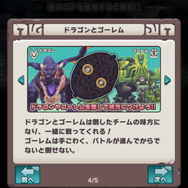 【レポ】3DアクションRPGとリアルタイム対戦が一度に楽しめる『オーディンクラウン』CBTプレイレポ