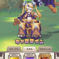 【レポ】3DアクションRPGとリアルタイム対戦が一度に楽しめる『オーディンクラウン』CBTプレイレポ