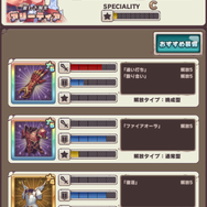 【レポ】3DアクションRPGとリアルタイム対戦が一度に楽しめる『オーディンクラウン』CBTプレイレポ