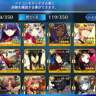 『FGO』刑部姫のいるカルデア日記―第1節「自己紹介」