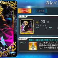 【読者アンケート】「『FGO』で今足りないものは? ゲームプレイ編」結果発表─欲しいのは“戦力”よりも“嫁”、1位は誰もが納得!?