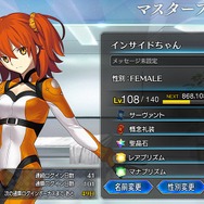 【読者アンケート】「『FGO』で今足りないものは? ゲームプレイ編」結果発表─欲しいのは“戦力”よりも“嫁”、1位は誰もが納得!?