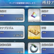 【読者アンケート】「『FGO』で今足りないものは? ゲームプレイ編」結果発表─欲しいのは“戦力”よりも“嫁”、1位は誰もが納得!?