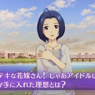 『アイドルマスター ステラステージ』紹介PV「三浦あずさ」編が公開、あずさが詩花と出会って手に入れた理想とは