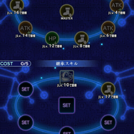 『オーディナル ストラータ』ジョブシステムの詳細が明らかに一公式サイトではキャラボイスも公開