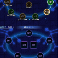 『オーディナル ストラータ』ジョブシステムの詳細が明らかに一公式サイトではキャラボイスも公開