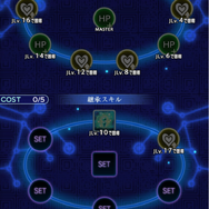 『オーディナル ストラータ』ジョブシステムの詳細が明らかに一公式サイトではキャラボイスも公開