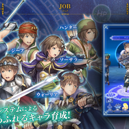 『オーディナル ストラータ』ジョブシステムの詳細が明らかに一公式サイトではキャラボイスも公開