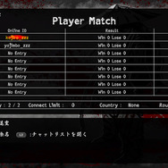 一撃必殺型2D格闘『斬！斬！斬！』PS4向け配信開始！一瞬の油断が命取り…