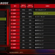 『ファイプロ ワールド』正式リリース！高山選手チャリティーDLCも同時配信開始