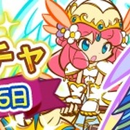 『ぷよぷよ!!クエスト』目玉カードの出現率がアップする“天騎士リトライガチャ”開催！お得な魔導石セールも