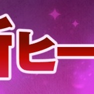 『CARAVAN STORIES』新ヒーロー「エッダ」の追加や大型アップデートの実施でより遊びやすく進化！