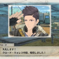 『戦場のヴァルキュリア4』熱い友情で結ばれた登場人物のプロフィールが明らかに!世界観やバトルシステムも続々公開