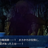 『FGO』第1部を改めて振り返ろう～特異点F・冬木の巻～【特集】