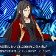 『FGO』第1部を改めて振り返ろう～特異点F・冬木の巻～【特集】