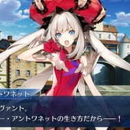 『FGO』ネタバレ有りで振り返る第1部~第一特異点オルレアンの巻~【特集】
