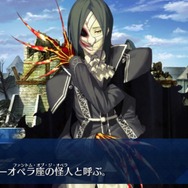 『FGO』ネタバレ有りで振り返る第1部~第一特異点オルレアンの巻~【特集】