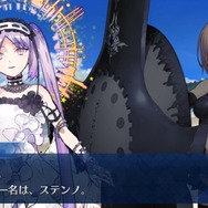 『FGO』ネタバレ有りで振り返る第1部～第二特異点セプテムの巻～【特集】