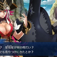 『FGO』ネタバレ有りで振り返る第1部～第三特異点オケアノスの巻～【特集】