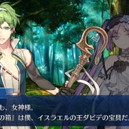 『FGO』ネタバレ有りで振り返る第1部～第三特異点オケアノスの巻～【特集】