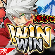 アークシステムワークス、『GUILTY GEAR』や『BLAZBLUE』などの人気シリーズを含むセールを実施！ 最大80％OFFで提供