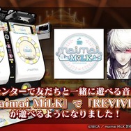 『オルタンシア・サーガ』公式生放送にて「お正月イベント」や「ナイトオブゴールド」の開催など、最新情報が多数公開!