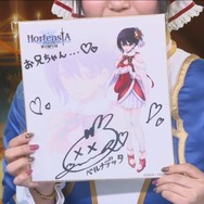 『オルタンシア・サーガ』公式生放送にて「お正月イベント」や「ナイトオブゴールド」の開催など、最新情報が多数公開!