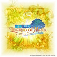 「聖剣伝説」3作品が約50%OFF!『聖剣伝説 2 シークレット オブ マナ』発売記念セールが開催