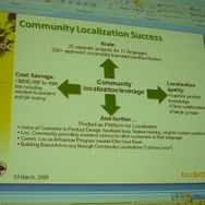 【GDC 2009】セガ、長谷川氏がローカライズのリスクとリターンについて話した