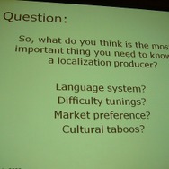 【GDC 2009】セガ、長谷川氏がローカライズのリスクとリターンについて話した