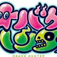 13歳未満も楽しめる！ 「ヘッドセットレスVR」で遊ぶアトラクション『オバケハンター』稼働開始