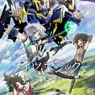 年末年始はアニメを見よう！「一挙放送」情報をピックアップしてお届け