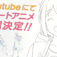 『駅メモ！』ショートアニメが配信決定、全3話構成で12月26日に第1話が公開