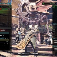 『モンスターハンター:ワールド』重要施設「調査資源管理所」が公開!バウンティや調査クエストなど気になる情報も満載!