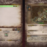 『モンスターハンター:ワールド』重要施設「調査資源管理所」が公開!バウンティや調査クエストなど気になる情報も満載!