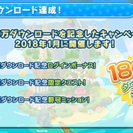 『ぷよぷよ!!クエスト』生放送にて「おそ松さんコラボ」の開催が発表！