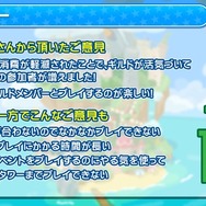 『ぷよぷよ!!クエスト』生放送にて「おそ松さんコラボ」の開催が発表！