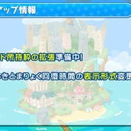『ぷよぷよ!!クエスト』生放送にて「おそ松さんコラボ」の開催が発表！