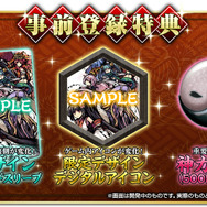 独特のタッチが美しい…！ デジタル版『桜降る代に決闘を』の事前登録が受け付けスタート