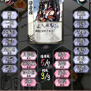 独特のタッチが美しい…！ デジタル版『桜降る代に決闘を』の事前登録が受け付けスタート