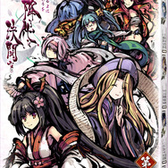 独特のタッチが美しい…！ デジタル版『桜降る代に決闘を』の事前登録が受け付けスタート