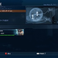 【今どきゲーム事情】FPS『Halo』シリーズが、本格的RTSとなってコンシューマゲーム機に登場！