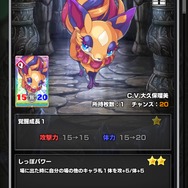 『ウイニングハンド』「ライバル・ファーストコンタクト」開催―クラッシュやティファをゲットしよう！