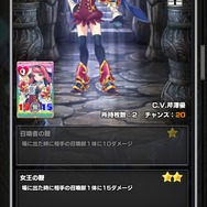 『ウイニングハンド』「ライバル・ファーストコンタクト」開催―クラッシュやティファをゲットしよう！