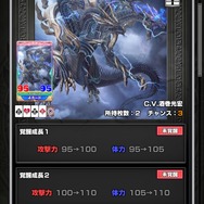 『ウイニングハンド』「ライバル・ファーストコンタクト」開催―クラッシュやティファをゲットしよう！