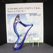 「グラブルフェス」大盛況！カジノや縁日、コスプレなど盛りだくさん【フォトレポート】