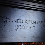 「グラブルフェス」大盛況！カジノや縁日、コスプレなど盛りだくさん【フォトレポート】