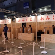 「グラブルフェス」大盛況！カジノや縁日、コスプレなど盛りだくさん【フォトレポート】