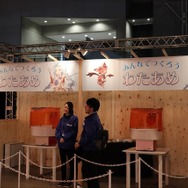 「グラブルフェス」大盛況！カジノや縁日、コスプレなど盛りだくさん【フォトレポート】