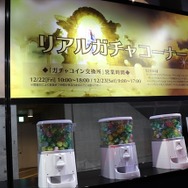 「グラブルフェス」大盛況！カジノや縁日、コスプレなど盛りだくさん【フォトレポート】